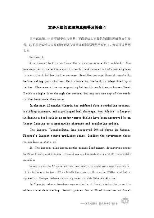 英语六级阅读理解真题卷及答案-1