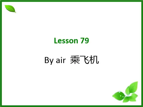 新概念第二册79课