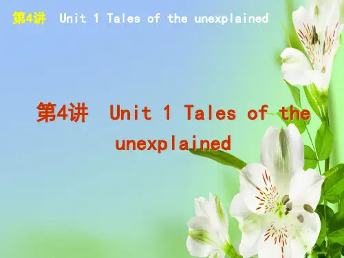牛津译林版高中英语必修2高考一轮复习方案第4讲 Unit 1Tales of the unexplained课件ppt