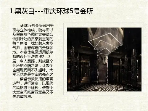 公共空间案例展示