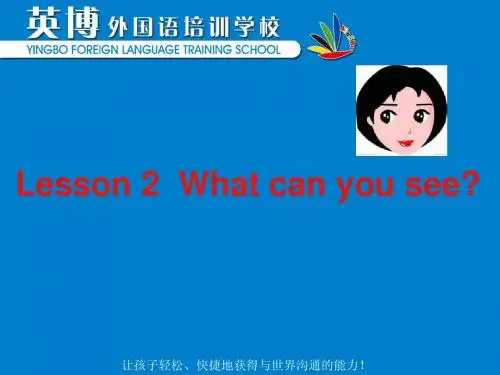 马承1B2课