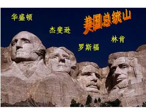 18课 美国南北战争1