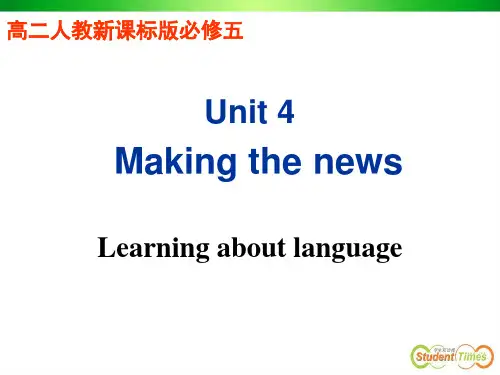 英语倒装句_高二模块五_Unit4_语法
