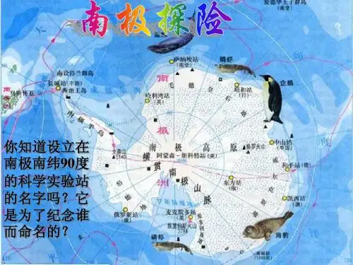 伟大的悲剧