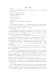 四川南充国栋林产科技有限公司次小薪材、三剩物深加工22万立方米年高中密度纤维板生产线技术改造项目