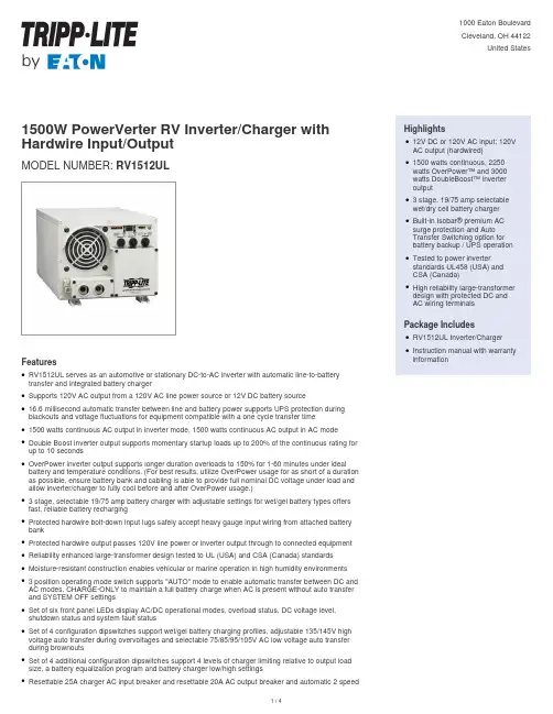 1500W PowerVerter RV Inverter Charger说明书