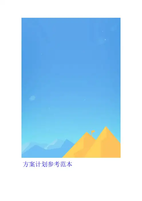 2020年初中生暑假学习娱乐及锻炼计划四篇
