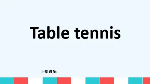 乒乓球介绍英语演讲 PPT