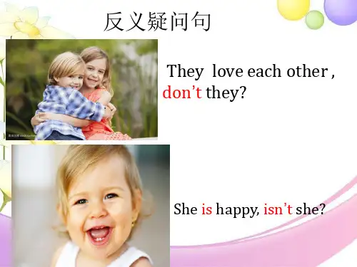 反义疑问句(共14张PPT)全