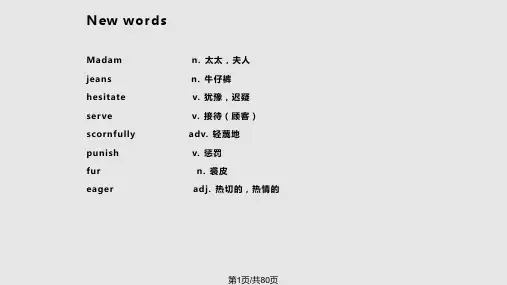 新概念第二册第57课经典课件PPT课件