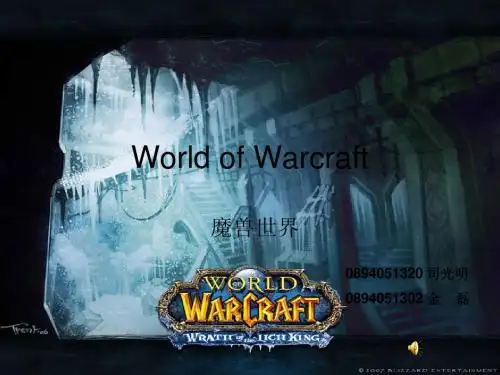 World of Warcraft