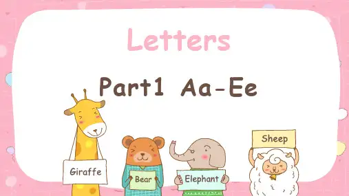 26个英文字母-ABCDE(课件)通用版小学英语