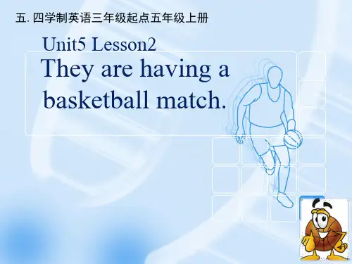 鲁科版（76张ppt）