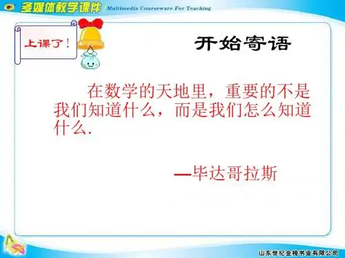 销售中的盈亏问题