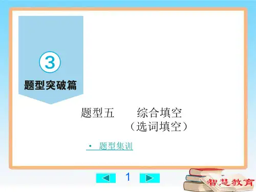 小学英语总复习-选词填空