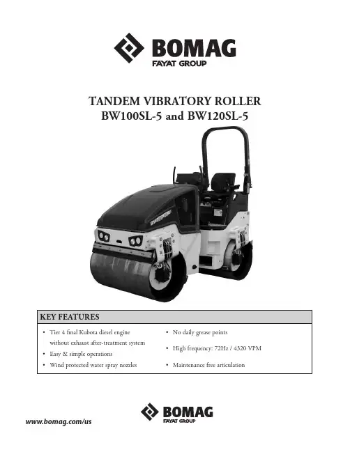 BOMAG 博马双钢轮振动压路机 BW100SL-5 和 BW120SL-5 说明书