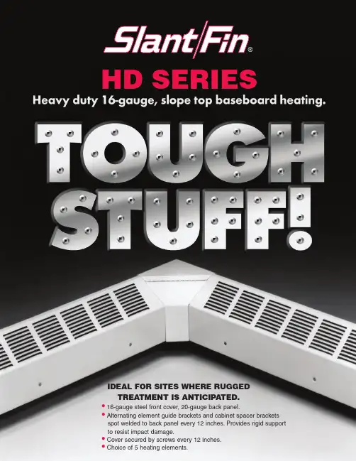 HD SERIES 重型基板说明书