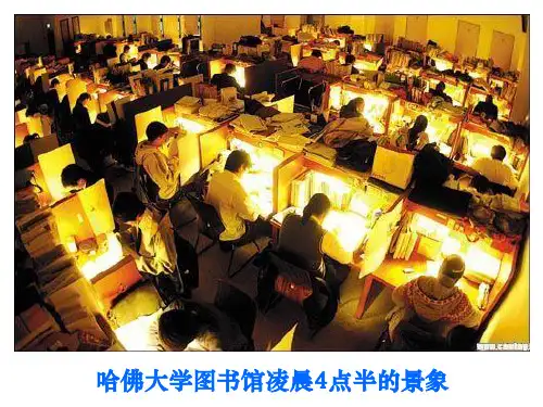 3 第三章 牵引计算解析