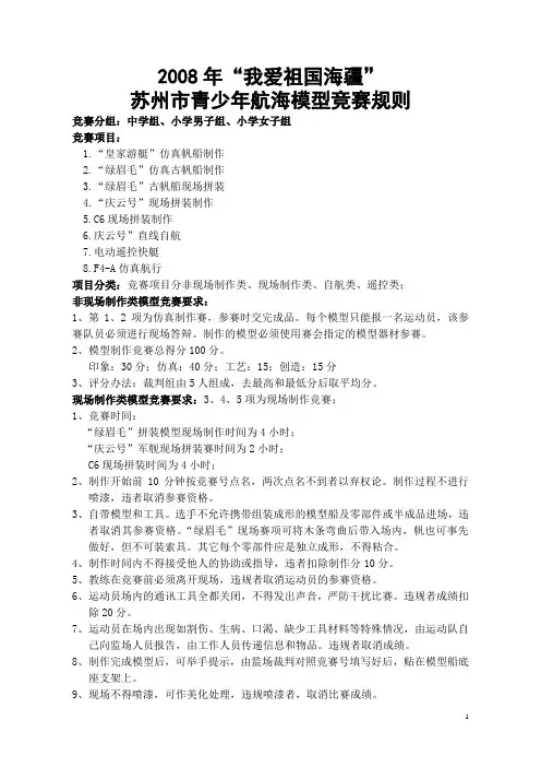 制作类模型评分方法(2)
