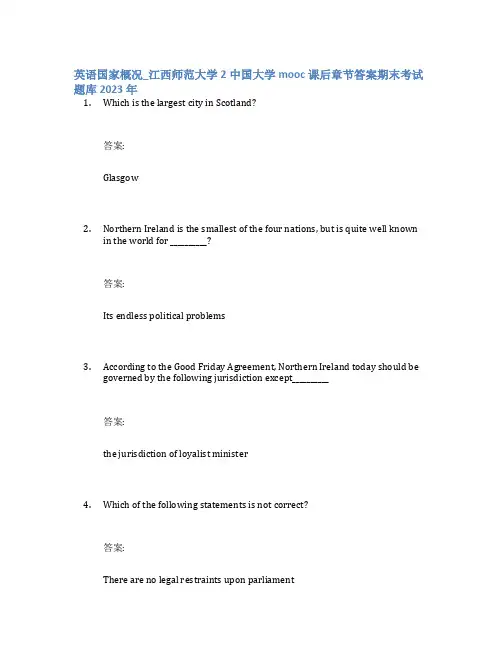 英语国家概况_江西师范大学2中国大学mooc课后章节答案期末考试题库2023年