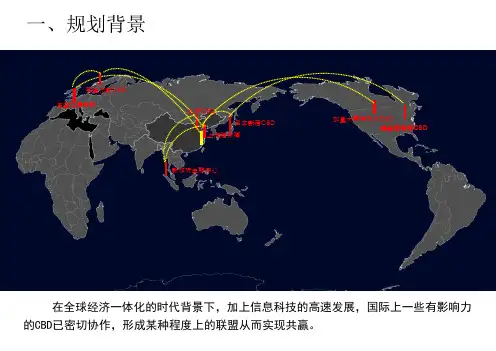 CBD案例分析