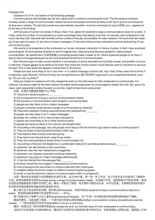 专家解析大学英语四级考试历年阅读真题（七）（1）