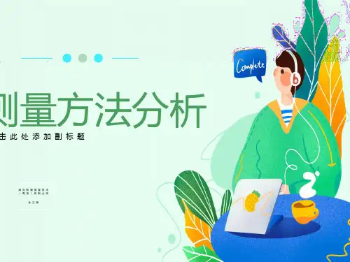 自学考试《数据结构》各章复习要点总结