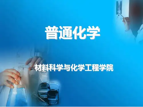 普化第一章