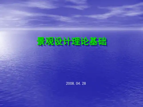 景观环境行为学之破坏行为A