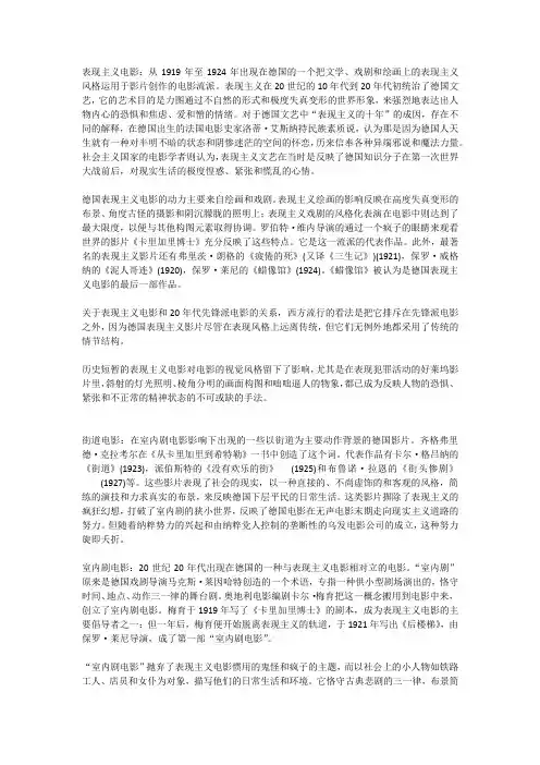 电影形式类型(2)