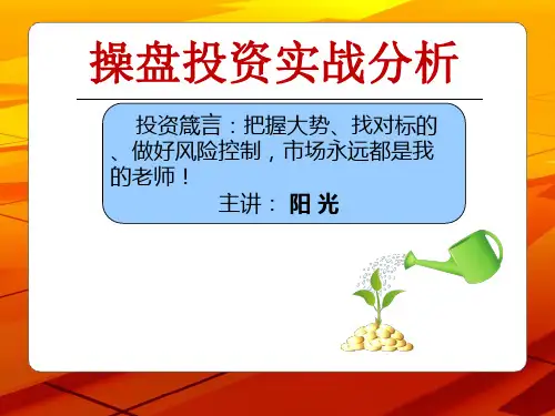 股票的十大买卖信号.