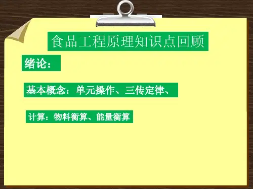 期末复习