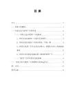传统文化与现代广告的关系