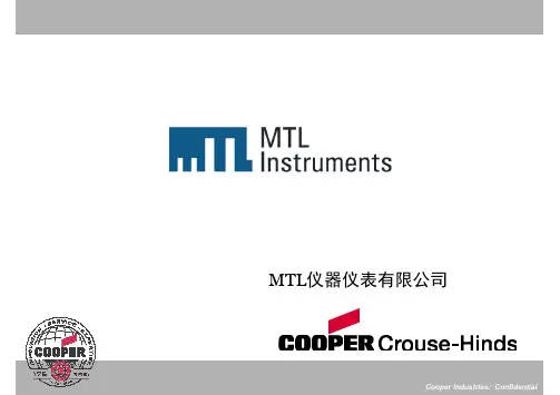 MTL新型隔离栅