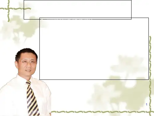 品牌营销与管理培训课件