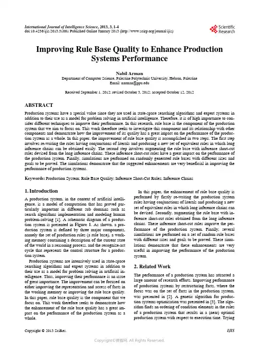 Improving_Rule_Base_Quality_to_Enhance_Production_