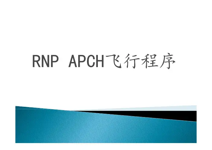 RNP APCH
