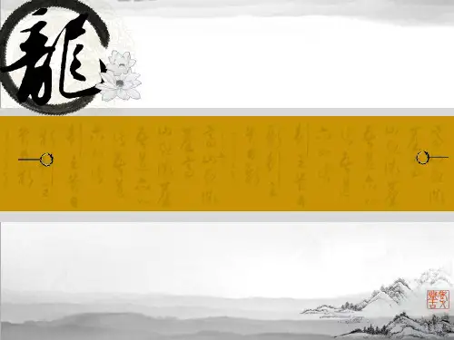 李晓东：中学德育课教师与学科核心素养培育PPT课件