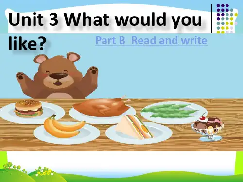 小学英语新版人教版(PEP)五年级上册Unit3 What would you like PartB Read and write课件 .ppt