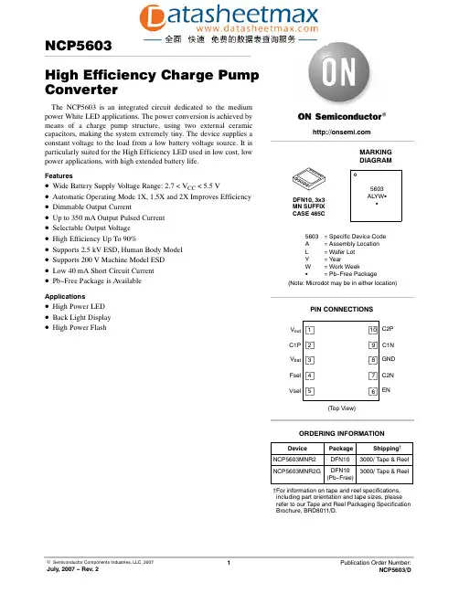 IC datasheet pdf-NCP5603 pdf,datasheet