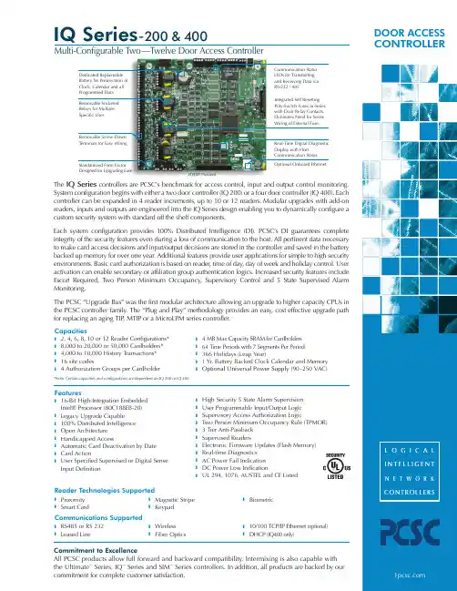 PCSC产品说明书