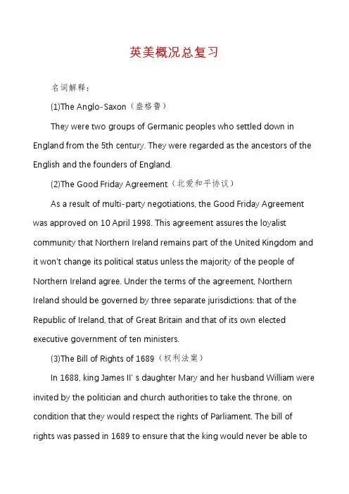 英美概况总复习