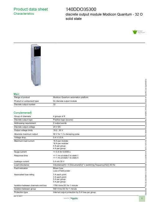 Modicon Quantum 32 O 型号 140DDO35300 产品数据表说明书