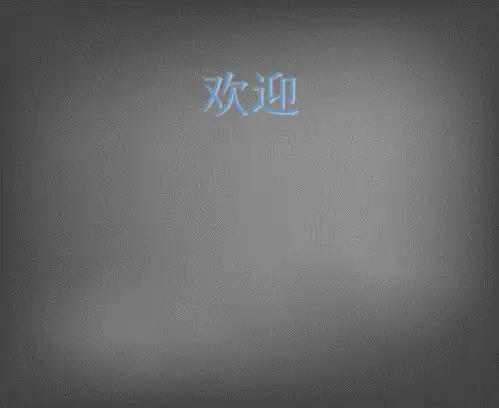 血液流变学检验