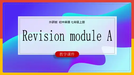初中英语外研版七年级上册《Revision module A》课件