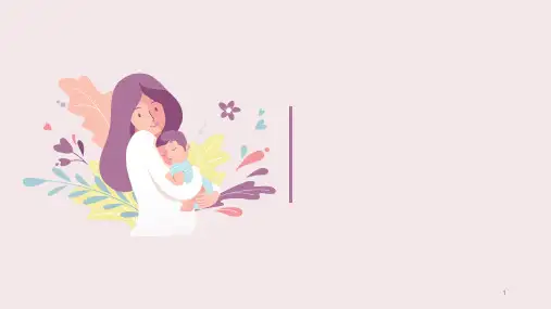 感恩母亲节-妈妈我爱你PPT