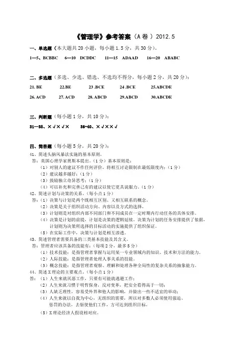 2003年职称英语考试理工类C类卷