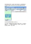 恒智天成建筑资料如何导入CAD图吗