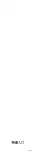 华为随行WiFi 2 Pro 快速入门
