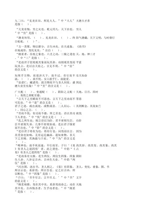 十三经